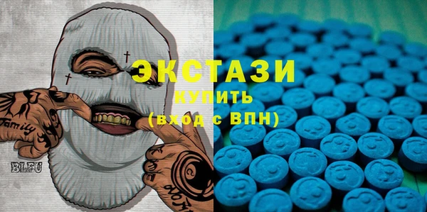 ECSTASY Верхнеуральск