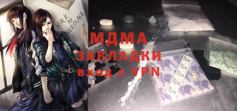 наркошоп  Бологое  MDMA молли 