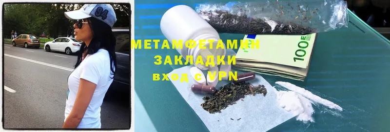 блэк спрут как зайти  Бологое  Первитин Methamphetamine 